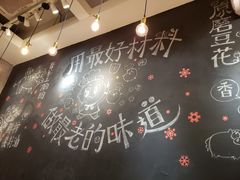 -小豆海棠(人民南路店)