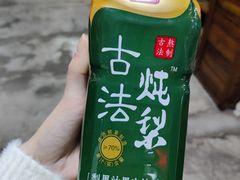 -果松木炭酸菜铜火锅·外婆参鸡汤