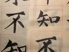-东书房琴棋书画馆(昆城校区)