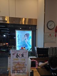 -侗秀养发•头疗