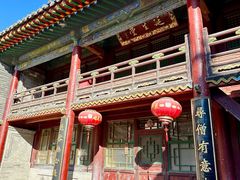 -五台山风景名胜区-罗睺寺