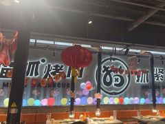 -猫抓烤肉(春熙路店)