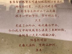 -伊人锅·魔石泡泡鱼