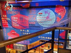 -魚说纸包鱼(中关村店)