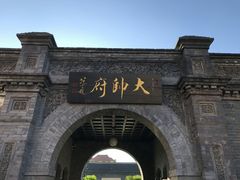 -沈阳金融博物馆