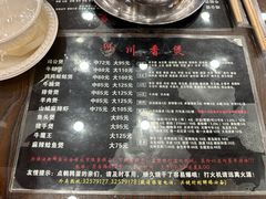 -川香煲(茅台路店)