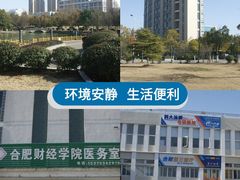 -安徽大学(磬苑校区)