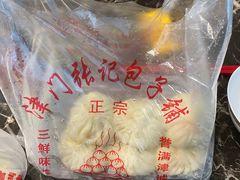 -津门张记包子铺(华昌道店)