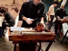 -羲和雅苑•北京烤鸭(陆家嘴中心店)