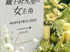 -中粮·祥云小镇