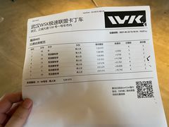 -赛卡联盟WSK卡丁车俱乐部
