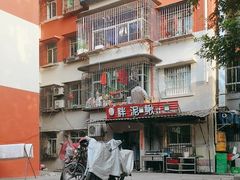 -邱氏胖泥鳅(大堰店)