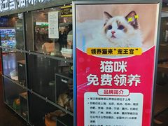 -万达影城(金山万达广场IMAX店)