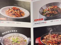 -眉州东坡(华联万柳店)