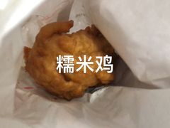 -信二嫂虾饼(振兴路店)