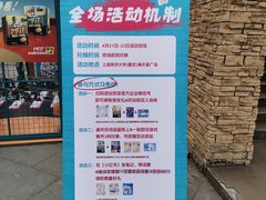 -同济大学(嘉定校区)