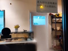 -SKROLL卡特司库·蛋糕定制·生吐司·司康(古北程家桥店)