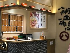 -陳八两面家(滨江天街店)