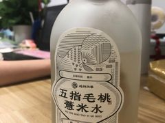 五指毛桃薏米水-炖物24章·顺时轻养茶(杭州大厦店)