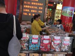 -皇上皇腊味店(下九路店)
