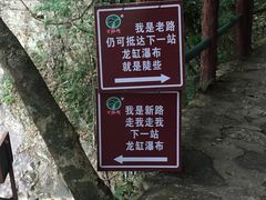 -百漈沟生态旅游景区