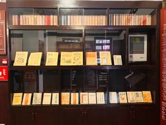 -新华日报营业部旧址