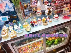 -解忧集市(北京路天河城店)