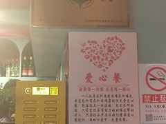 -伊斯麦尔丝路·新派菜(沙子口店)