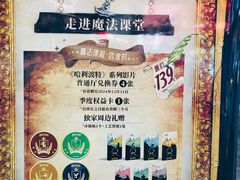 -星轶STARX影城(星沙吾悦广场STARX店)