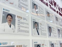 -固瑞齿科(国贸门诊店)