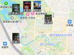 -荔湾博物馆