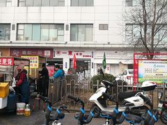 -远洋国际中心(地铁站)