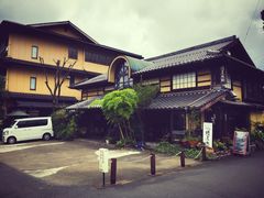 -榎屋旅馆‎