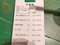 -费大厨辣椒炒肉(太平老街店)