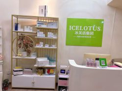 -冰芙洁问题性皮肤美甲美睫