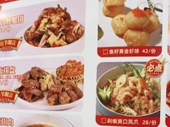-德香苑脆皮烤鸭·经典(爱融荟城店)