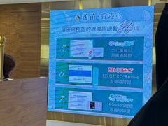 -海港城