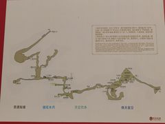 -八奇洞景区