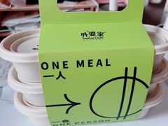 -外婆家(杭州马塍店·杭帮菜名店)