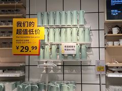 -IKEA宜家家居(南京商场)