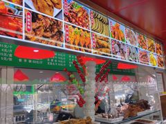 -白魁老号饭庄(交道口店)