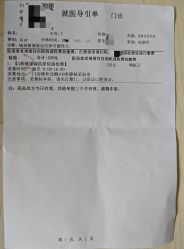 -首都医科大学附属北京儿童医院
