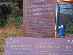 -普者黑风景区-青龙山