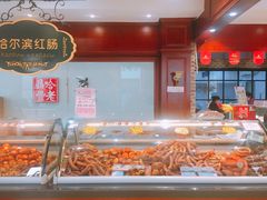 -老鼎丰(靖宇街总店)