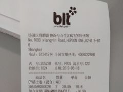 -blt精品超市(上海杨浦合生汇店)