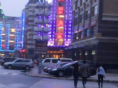 android_upload_pic-奕景海鲜(星海广场店)