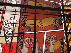 -厚贞日式烤肉(浦东汇智店)