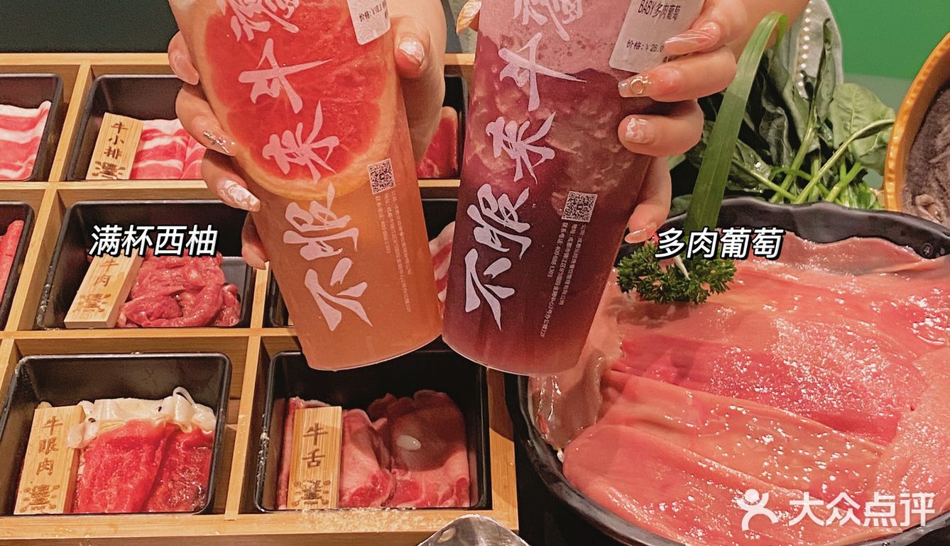 南京首家‼️Angelbaby的火锅店♨️她也太会了