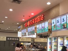 -胖东来生活广场(健康路店)