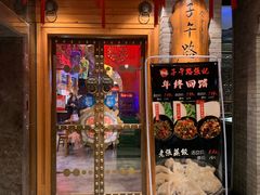 门面-子午路张记肉夹馍(小寨西路店)